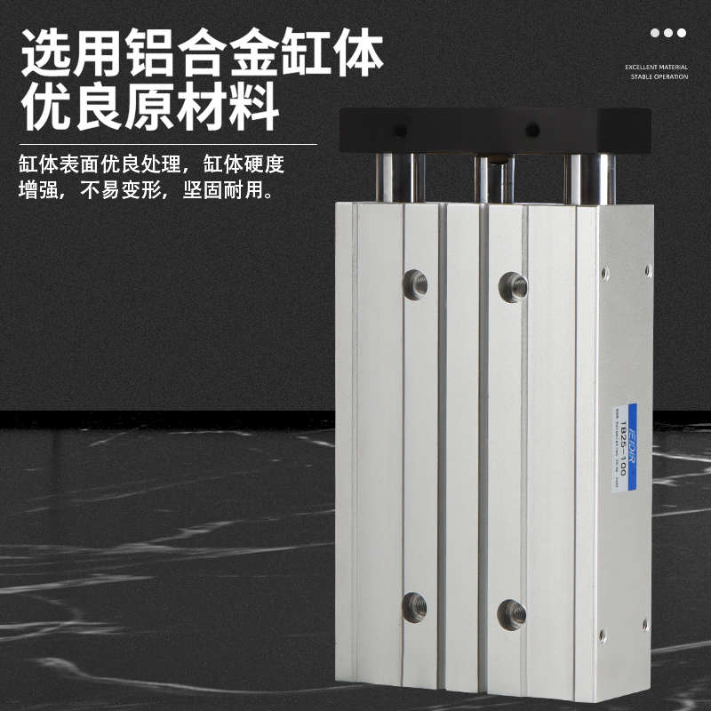 TU/TB10X12X16X10X15X20X25X30X40X50X60X75X80X100X150三轴气缸