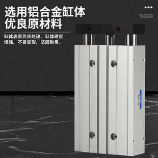 TB10X12X16X10X15X20X25X30X40X50X60X75X80X100X150三轴气缸