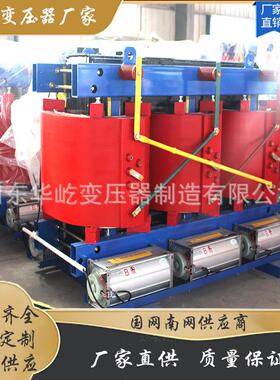 SCB10工-2干式变压000KVA电干式变压器业力用优噪良性能低节能