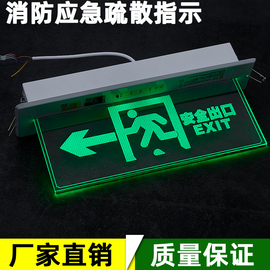 钢化玻璃嵌顶吸顶水晶，应急通道指示牌安全出口电梯消防疏散标志