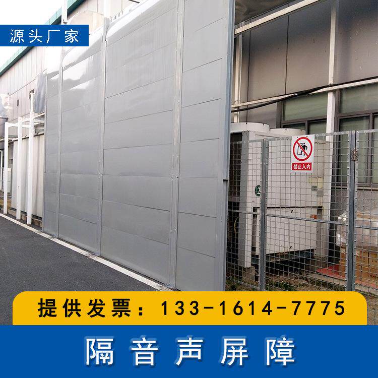 空调机组隔音墙厂房防噪音板冷却塔室外机隔音罩降噪减震静音阻尼
