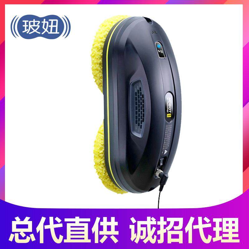 玻妞358全自动擦窗机器人波妞358家用擦窗器擦玻璃器