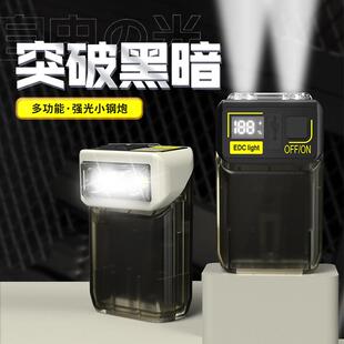 户外亮汽修手电筒强磁充电可旋转灯头带磁吸迷你便携多功能照明