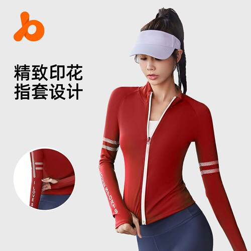 Letter zipper printed yoga jacket, half high neck fitness