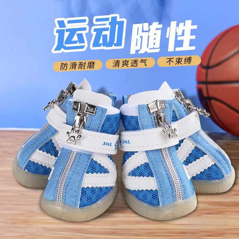 狗狗鞋子夏季泰迪小型犬四季通用一套4只宠物脚套不掉防脏比熊凉