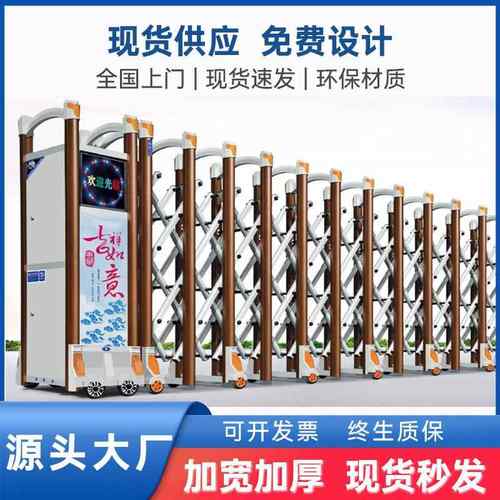 西安不锈钢铝合金电动伸缩门别墅学校工地工厂伸缩门电动门推拉门