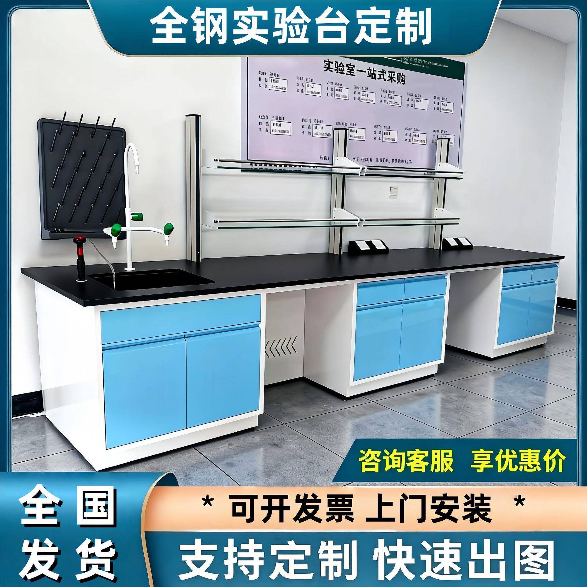 全钢实验室实验台钢木实验台中央边台试验台学校医院防静电PP边台