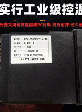 全智能温控仪 REX-C900温控器 PID上下限双报警REX-C900FK02-M*AB