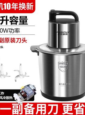 正品泥德2024新国款绞肉机用多功能大功率肉机家大容量绞菜机和面