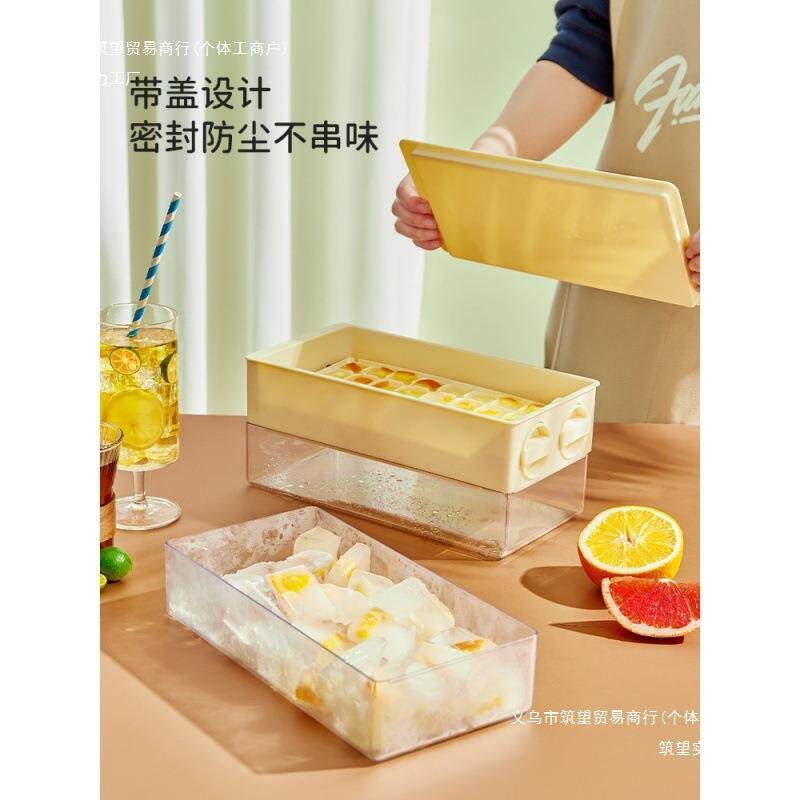 旋转冰格冰块模具制冰盒家用储冰冻冰块神器制冰器带盖冰箱食品级