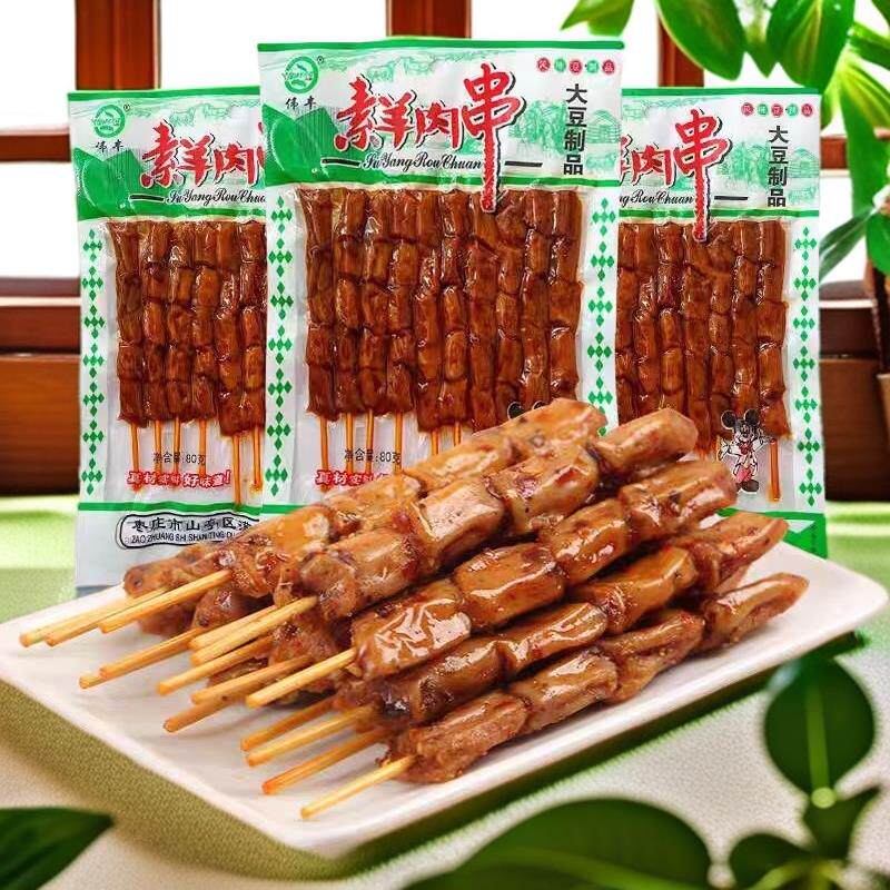 伟丰素羊肉串辣条80克老式麻辣串串香风味豆制品休闲解馋豆干素肉