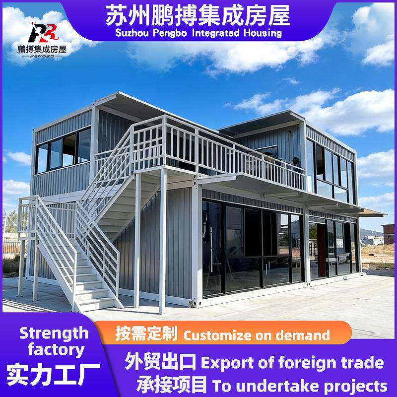 彩钢集成房屋双层住人阳光房子可拆卸活动板房定制小楼房式箱房