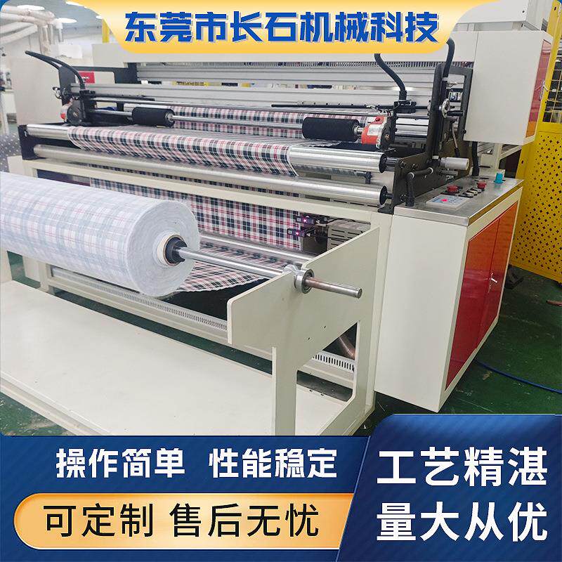 厂家直供全自动桌布机器设备全自动超声波一次性桌布折叠机器