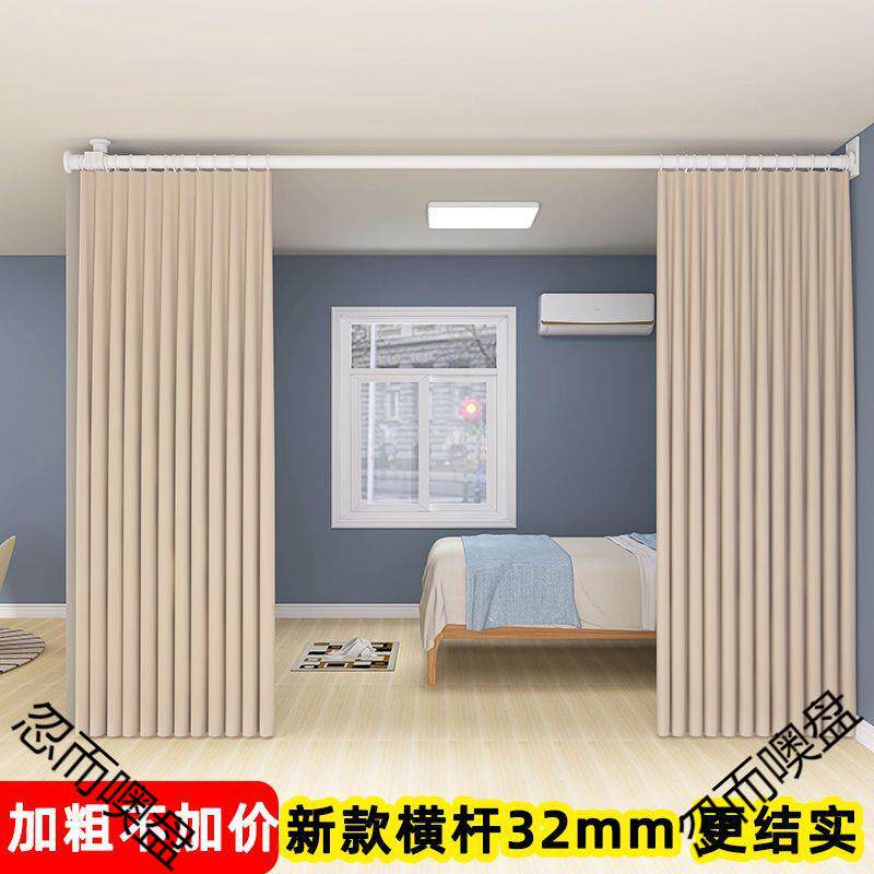 房间隔断帘免打孔客厅屏风遮挡l型卧室出租屋分隔遮光门窗帘杆子