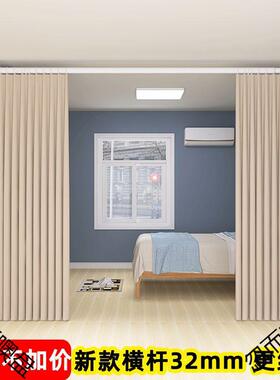 房间隔断帘免打客厅屏风MpX5zSM6遮挡l型卧室租屋分遮光门隔出孔