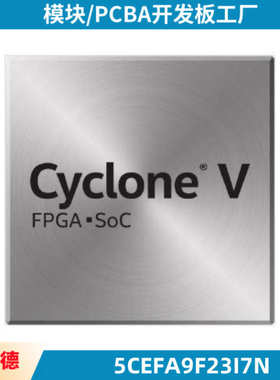 全新现货 5CEFA9F23I7N 封装FBGA-484 FPGA - 现场可编程门阵列现