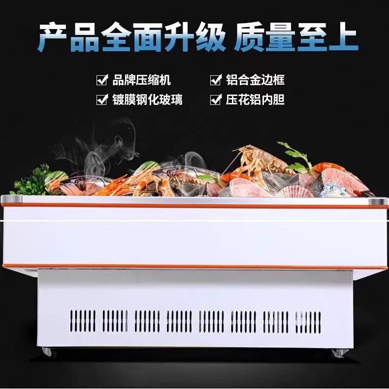 穗凌展示柜商用卧式海鲜烧烤串串熟食冷藏保鲜冰柜冷冻熟食冰箱