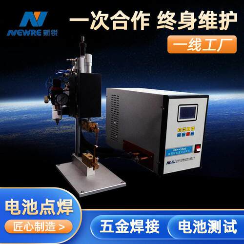 NEWRE新锐HDP-3000储能直流焊接机灯丝灯条点焊机led碰焊机