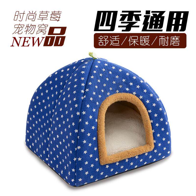厂家现货 狗窝猫窝宠物窝蒙古包草莓窝帐篷狗笼宠物用品 特价