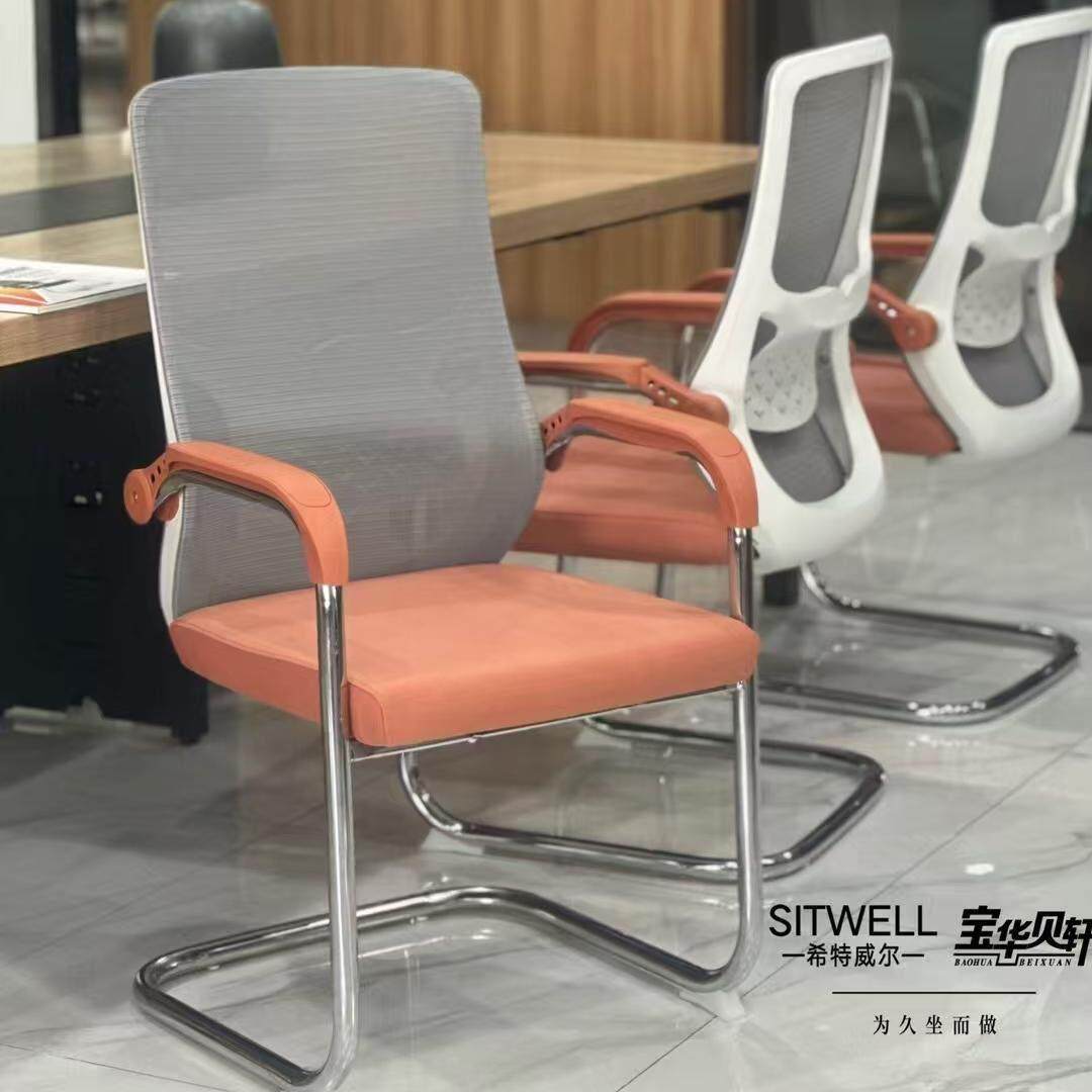 简约办公椅电脑椅弓形网椅员工职员会议椅麻将宿舍靠背家用椅子,商业/办公家具,会议椅/会客椅,淘宝优惠券,粉丝福利购,淘宝优惠卷