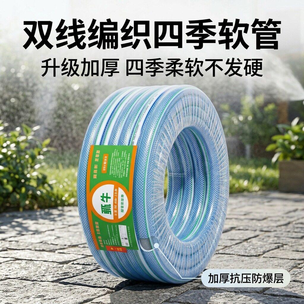耐力王两胶两线合股防爆耐磨四季柔软PVC软水管加厚防冻压软管
