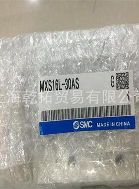 供应SMC滑台气缸MXQ16-30BSAT-M9BL现货