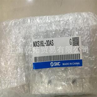 供应SMC滑台气缸MXQ16 M9BL现货 30BSAT