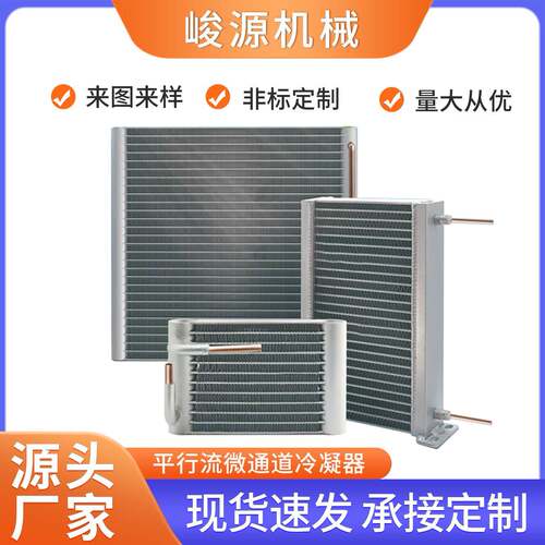 广州厂家散热器汽车冷却系统油冷器汽车改装配件铝合金油冷却器