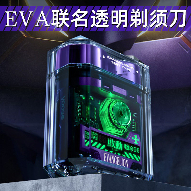 国庆节男生生日礼物送男友朋友eva联名实用的小众高级感男士礼盒