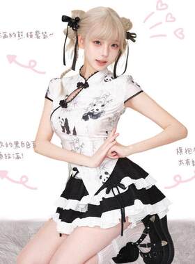情趣内衣熊猫刺绣旗袍套装蛋糕裙甜酷少女风黑白撞色显瘦床上诱惑