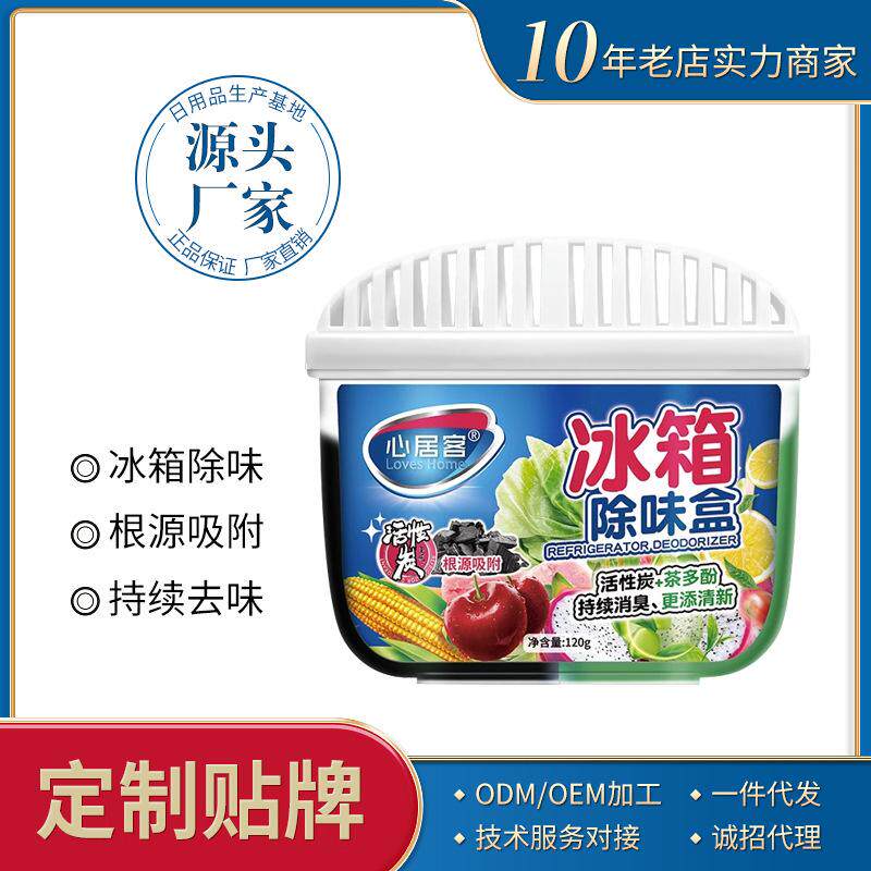 椰壳活性炭新房除甲醛装修急住车载车内除味去油漆味竹炭包室内