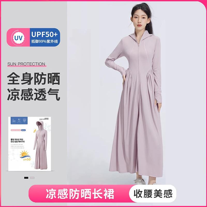 全身超长防晒衣女夏季2025新款修身连衣裙防晒服薄款女生开衫外套