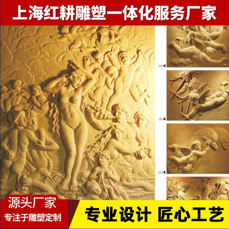 砂岩浮雕背景墙电视玻璃钢仿铜浮雕壁画人物动物风景雕塑生产制作