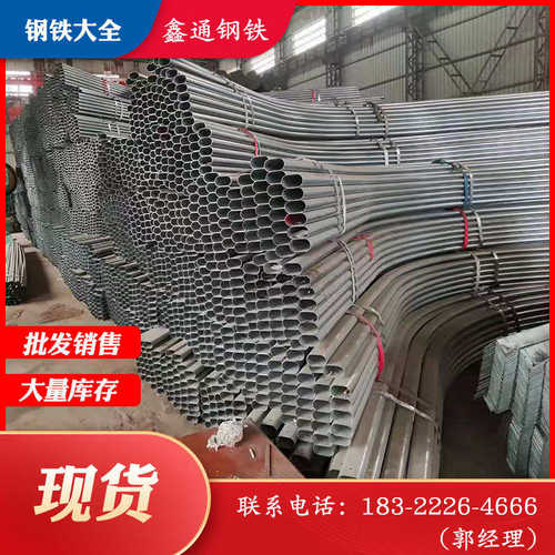大棚管批发 农业大棚骨架 q235b镀锌椭圆管 大棚用镀锌钢管折弯