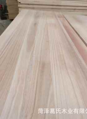 不劈裂木拼板木家具橱柜装修实大122102板桐桐木直拼板工艺品易用