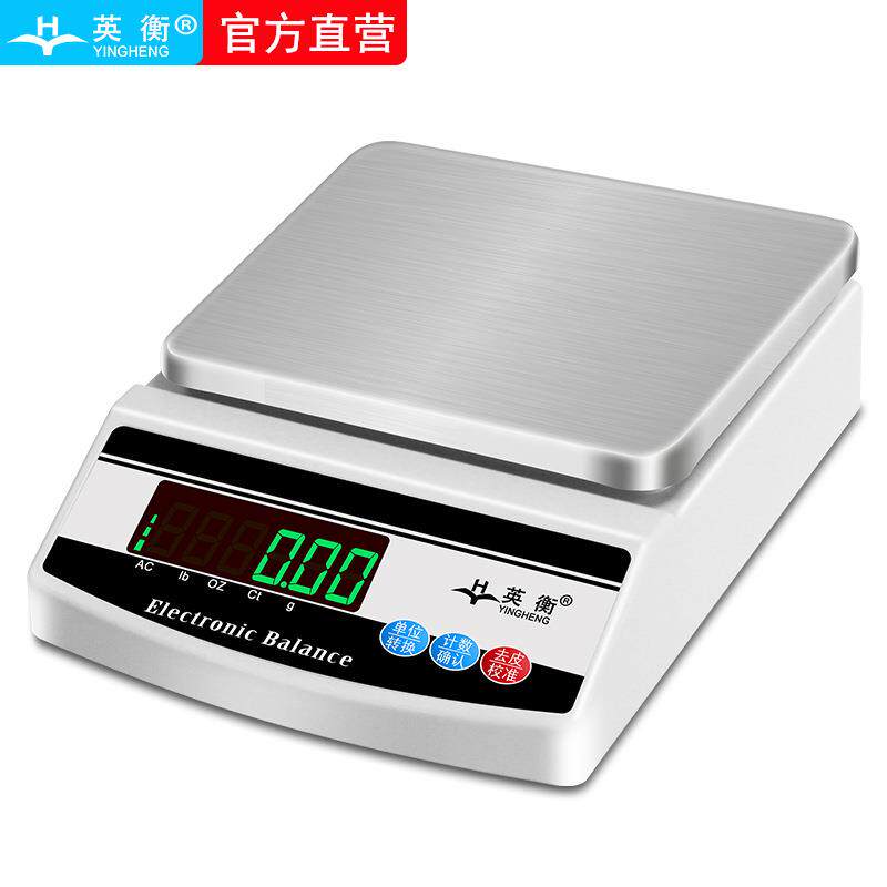 电子秤0.1精准电子天平秤0.01g珠宝称黄金秤克称精密实验室电子称