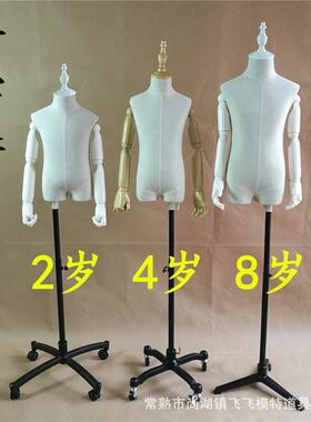 8月新上架 带活动手儿童模特道具 服装店小孩半身模特假人台