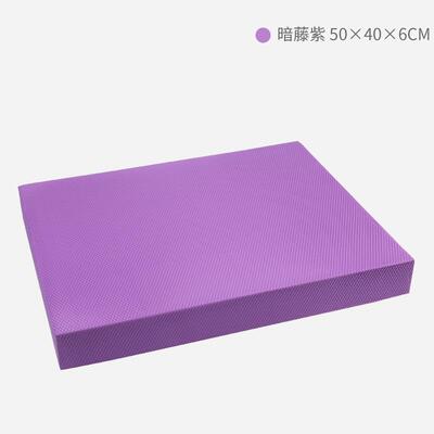 正品平衡软平板撑健身手肘松垫核心脚支踝放训练垫子瑜伽平衡软踏