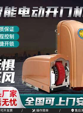 主板控制电路板开门GNST机闭器配件平含螺丝口连接接器电门动电动