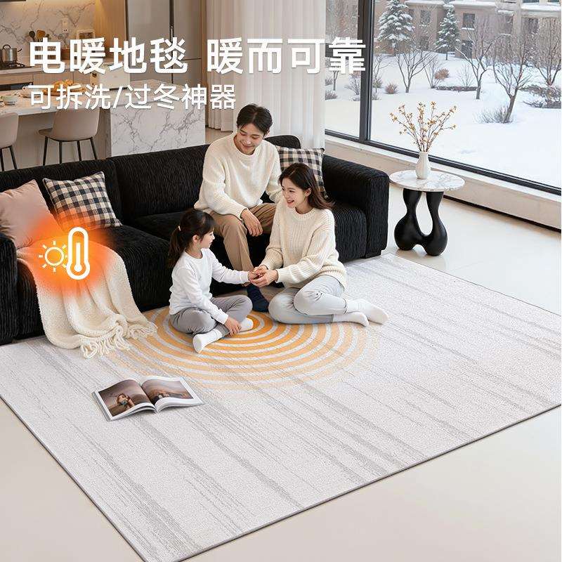 无胶石墨烯地暖垫可拆洗防水除螨电暖加热地垫卧室客厅专用垫