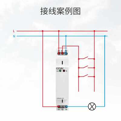 控制器脉冲0102触发格-grm8继电器亚电子式脉冲geya模块信号dc24v