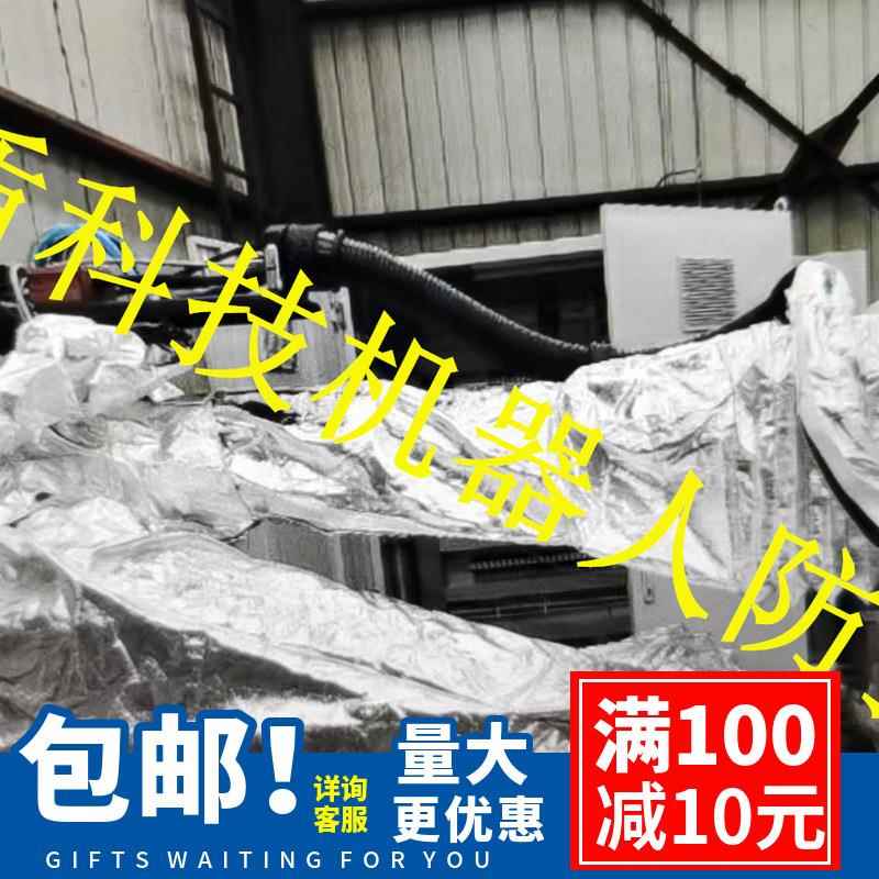 电姆DMR5-1喷丸机器人防护服锦纶复合材料耐酸碱防静电