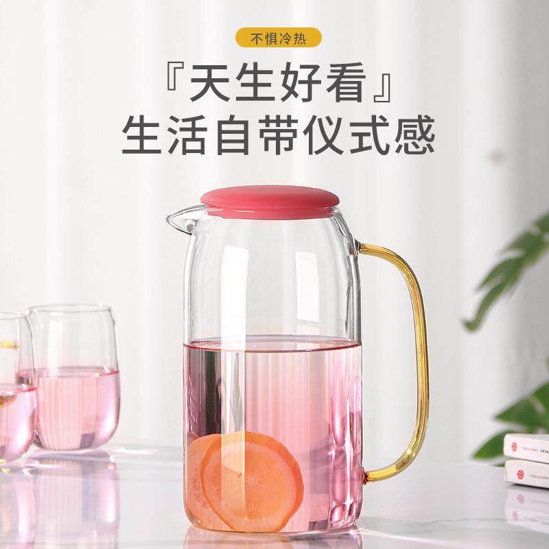渐变粉冷水壶高硼硅凉水壶高温玻璃茶壶家用大容量北欧云石壶