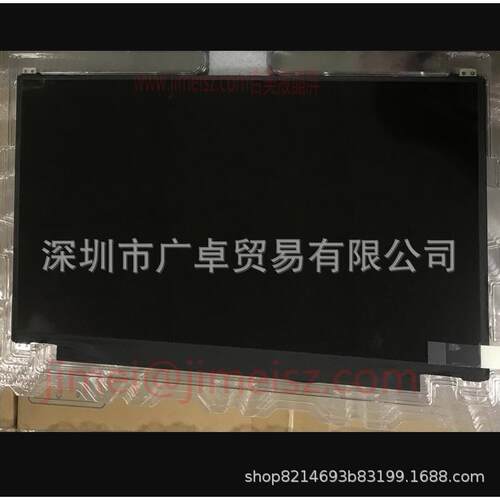 NV133FHM-N62 13.3高分IPS窄边便携显示器车载电脑广告机升降机屏