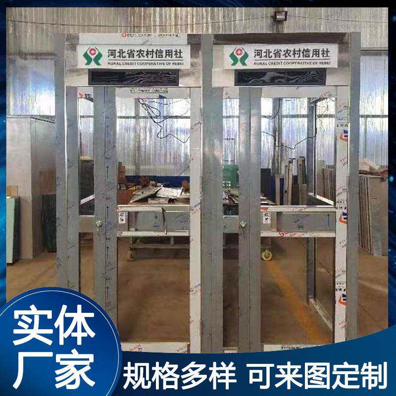 银行自助存取款机外罩智能自助ATM防护舱自助银行亭