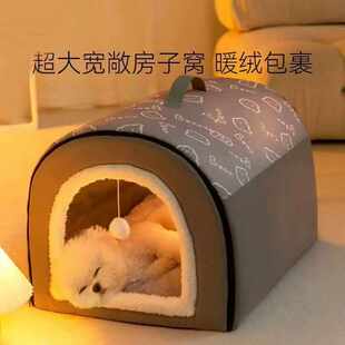 狗床垫子 新客 保暖大型宠物窝 包邮 宠物垫 加厚狗屋可拆洗垫子冬季