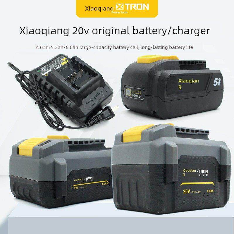 小强20V充电器锂电池4.0/5.2/6.0电动扳手电动圆锯电锤冲击电钻工