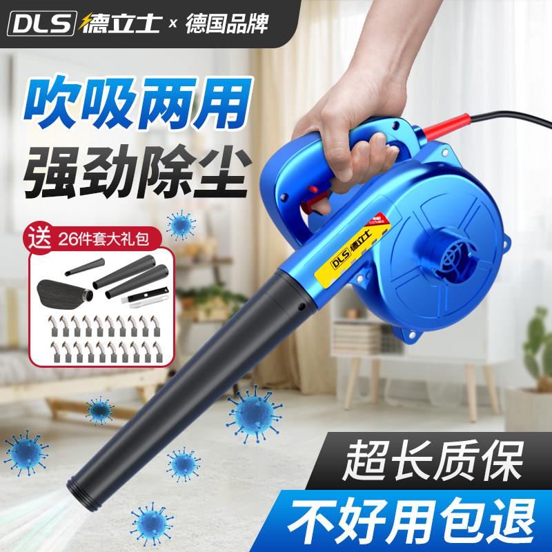 鼓风机220v强力吹灰机电脑清灰小型家用吹风机大功率吹尘器工业用