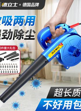 鼓风机220v强力吹灰机电脑清灰小型家用吹风机大功率吹尘器工业用