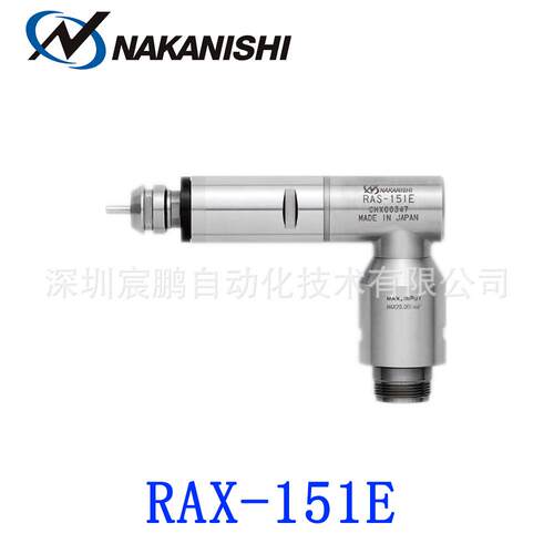 RAS-151E主轴，NAKANISHI主轴，车床，走心机，专用机床，机械手